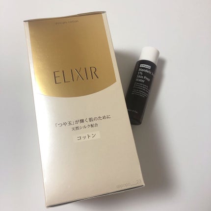 エリクシール シュペリエル つや玉コットン/エリクシール/コットンを使ったクチコミ(1枚目)