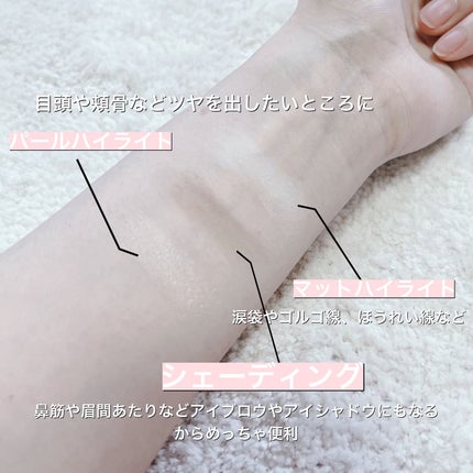 ハイライトシェーディングパレット/TIMAGE/パウダーハイライトを使ったクチコミ(4枚目)