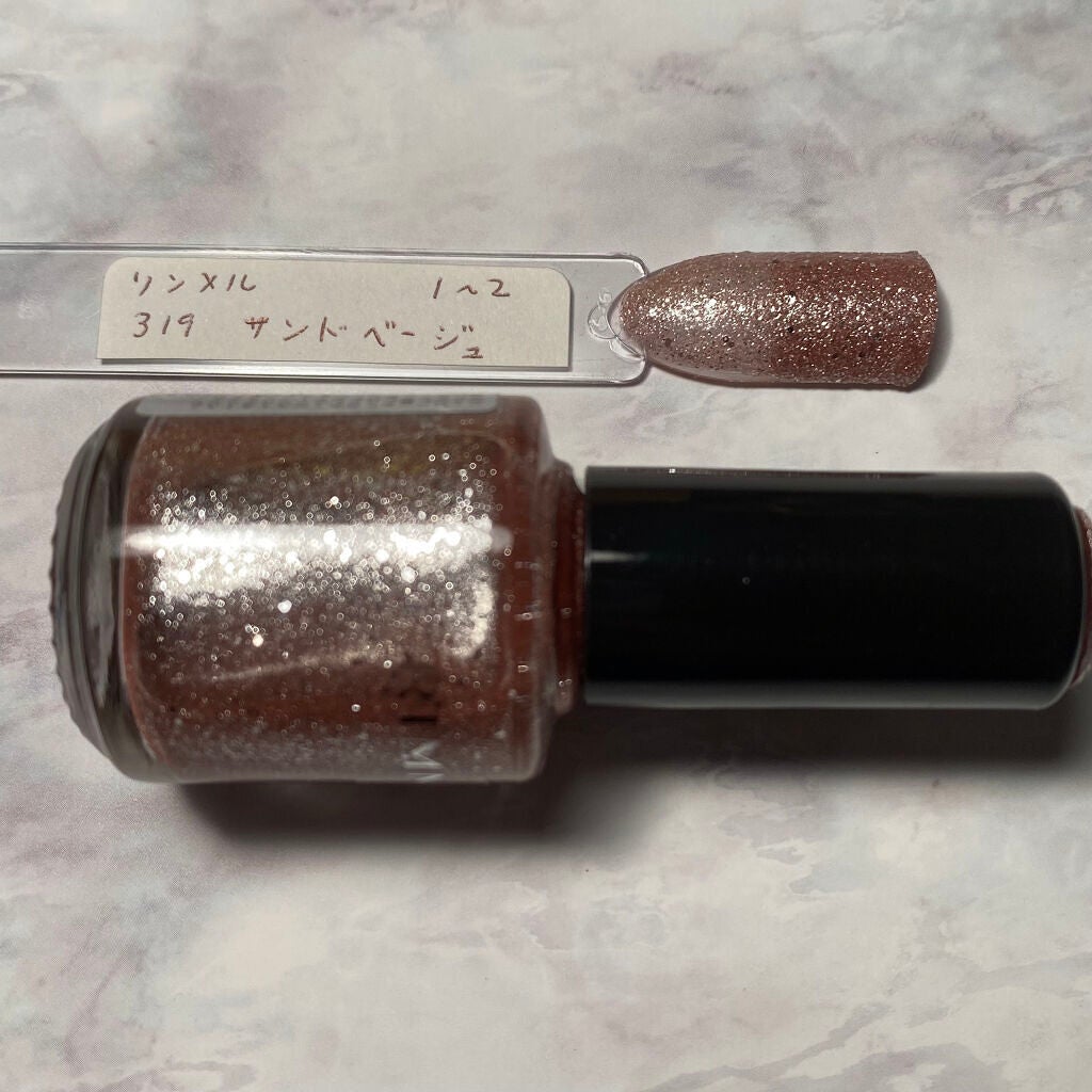 カラフルネイルズ/キャンメイク/マニキュアを使ったクチコミ(8枚目)