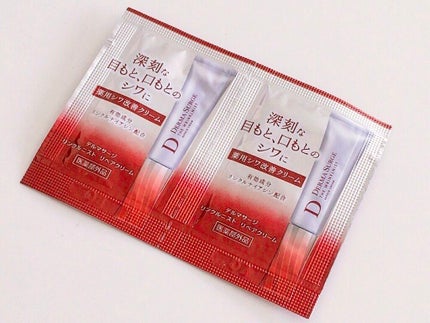 リンクルニスト リペアクリーム/DERMA SURGE/美容液を使ったクチコミ(2枚目)