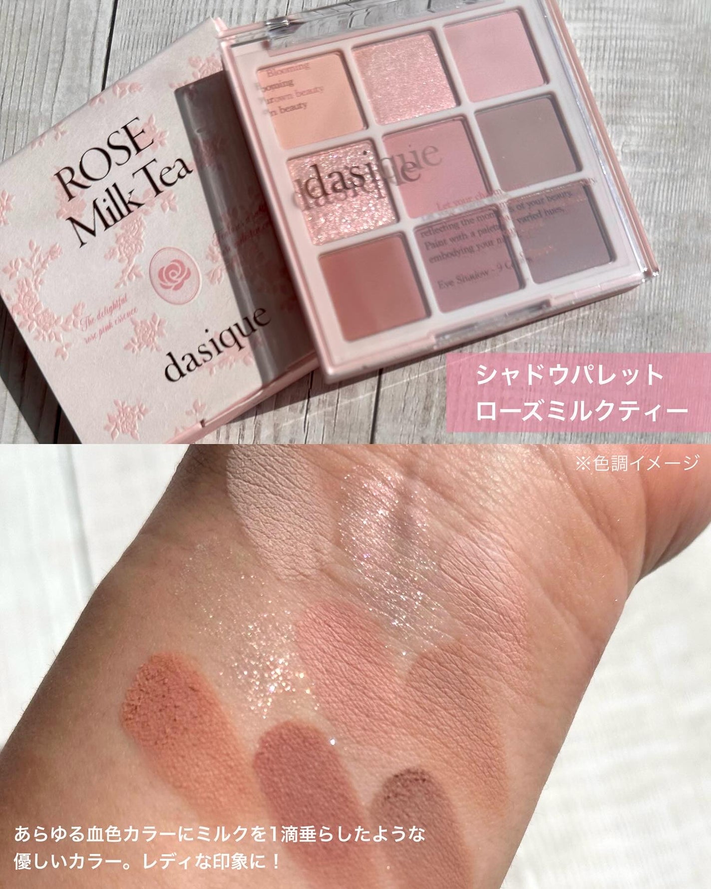 シャドウパレット/dasique/アイシャドウパレットを使ったクチコミ(3枚目)