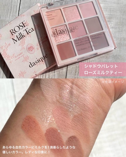ムードシャドウパレット/dasique/アイシャドウパレットを使ったクチコミ(3枚目)
