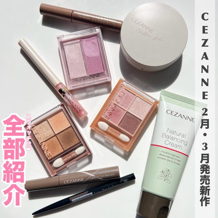 グロウリキッドライナー/CEZANNE/リキッドアイライナーを使ったクチコミ(1枚目)