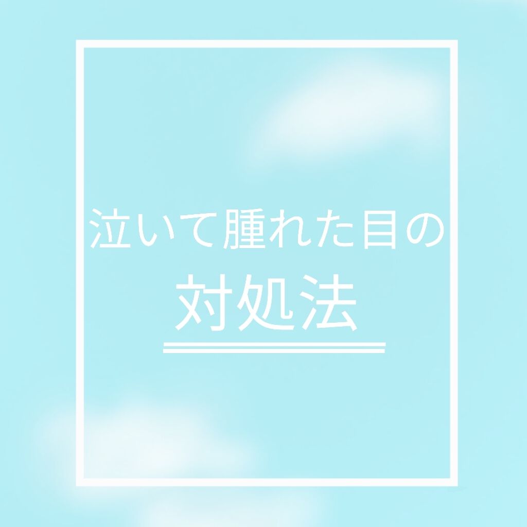 白潤 薬用美白化粧水/肌ラボ/化粧水を使ったクチコミ（1枚目）