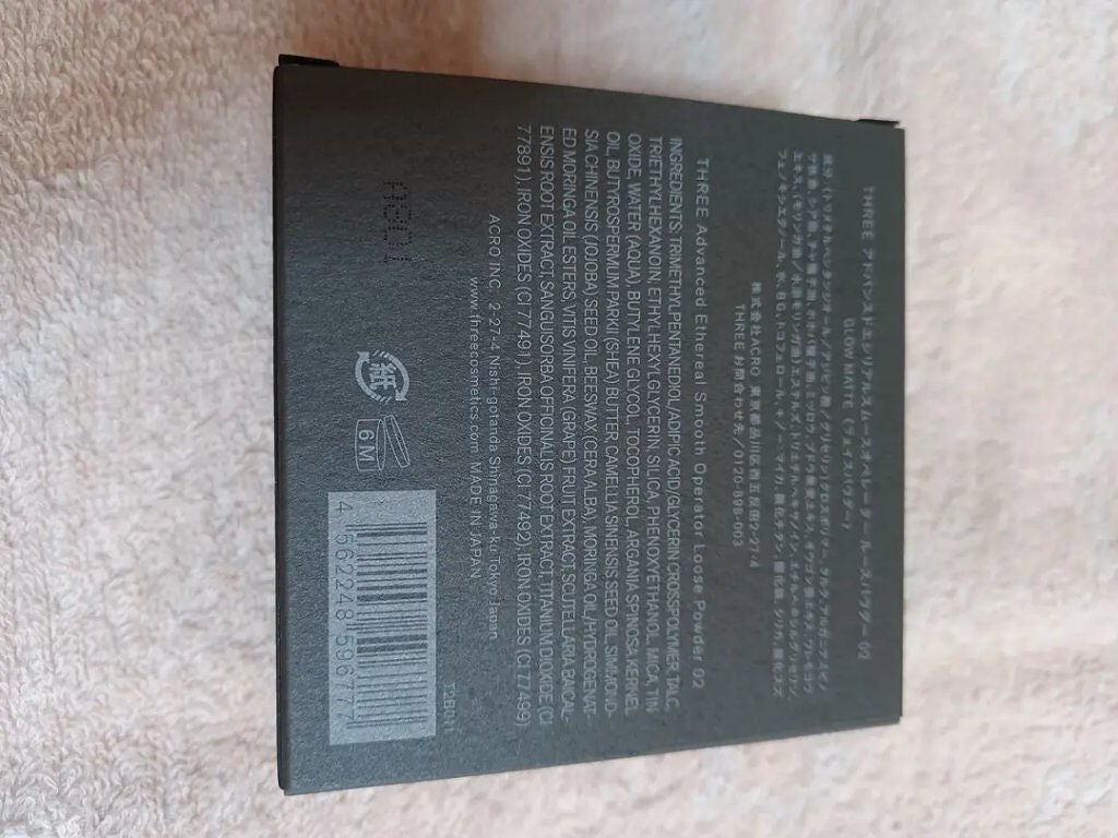 アドバンスドエシリアルスムースオペレーター ルースパウダー/THREE/ルースパウダーを使ったクチコミ(3枚目)