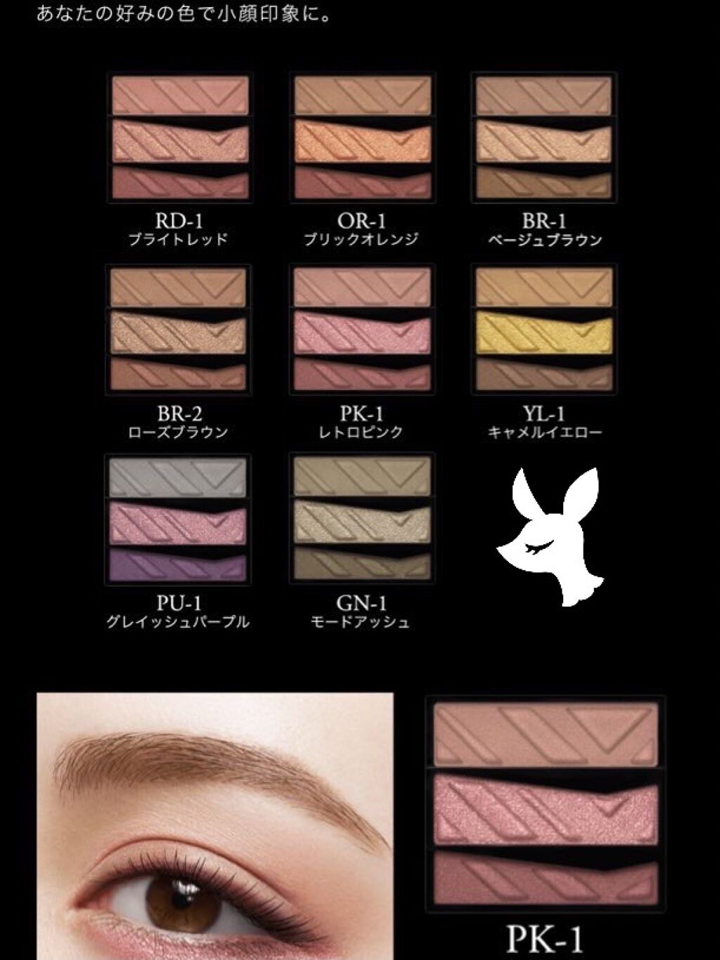 パーツリサイズシャドウ/KATE/アイシャドウパレットを使ったクチコミ（1枚目）