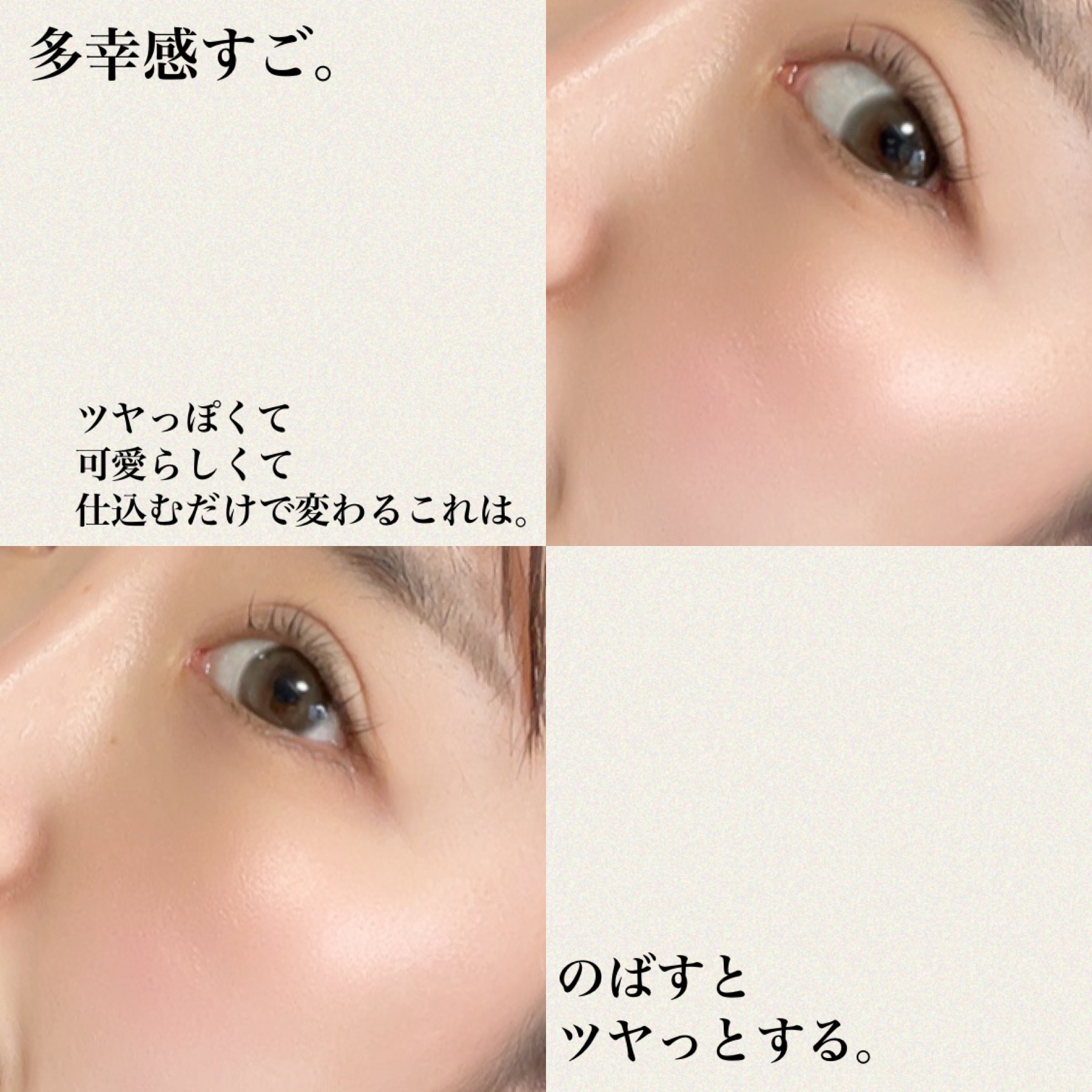 ディオールスキン フォーエヴァー グロウ マキシマイザー/Dior/ハイライトを使ったクチコミ（3枚目）