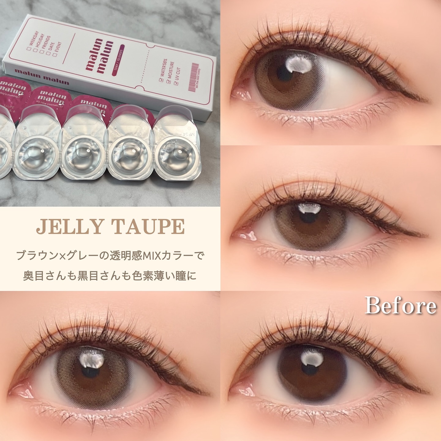 マランマラン ワンデー/malun malun/ワンデー（１DAY）カラコンを使ったクチコミ（3枚目）