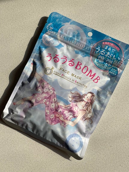 うるうるBOMBマスク/クリアターン/シートマスク・パックを使ったクチコミ(2枚目)