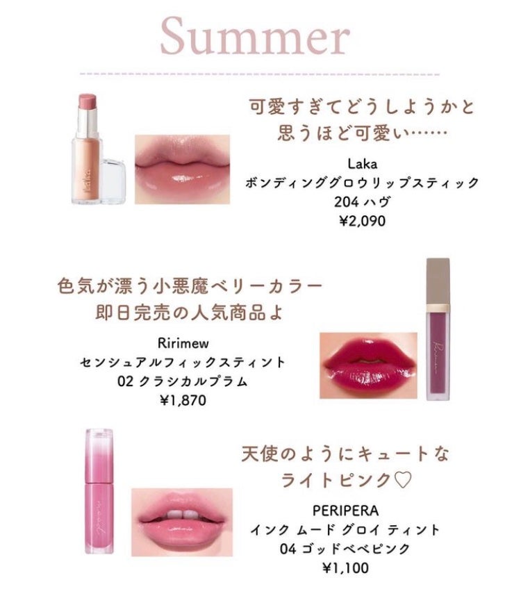 アピュー ジューシーパン ティント/A’pieu/リップティントを使ったクチコミ(3枚目)