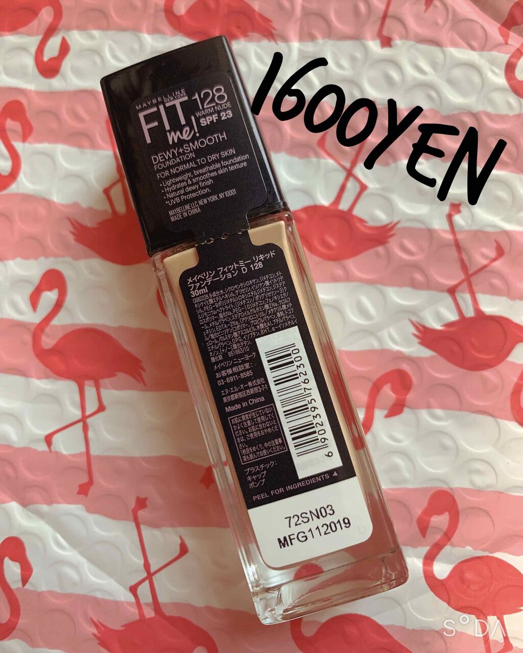 フィットミーリキッドファンデーションD/MAYBELLINE NEW YORK/リキッドファンデーションを使ったクチコミ(3枚目)