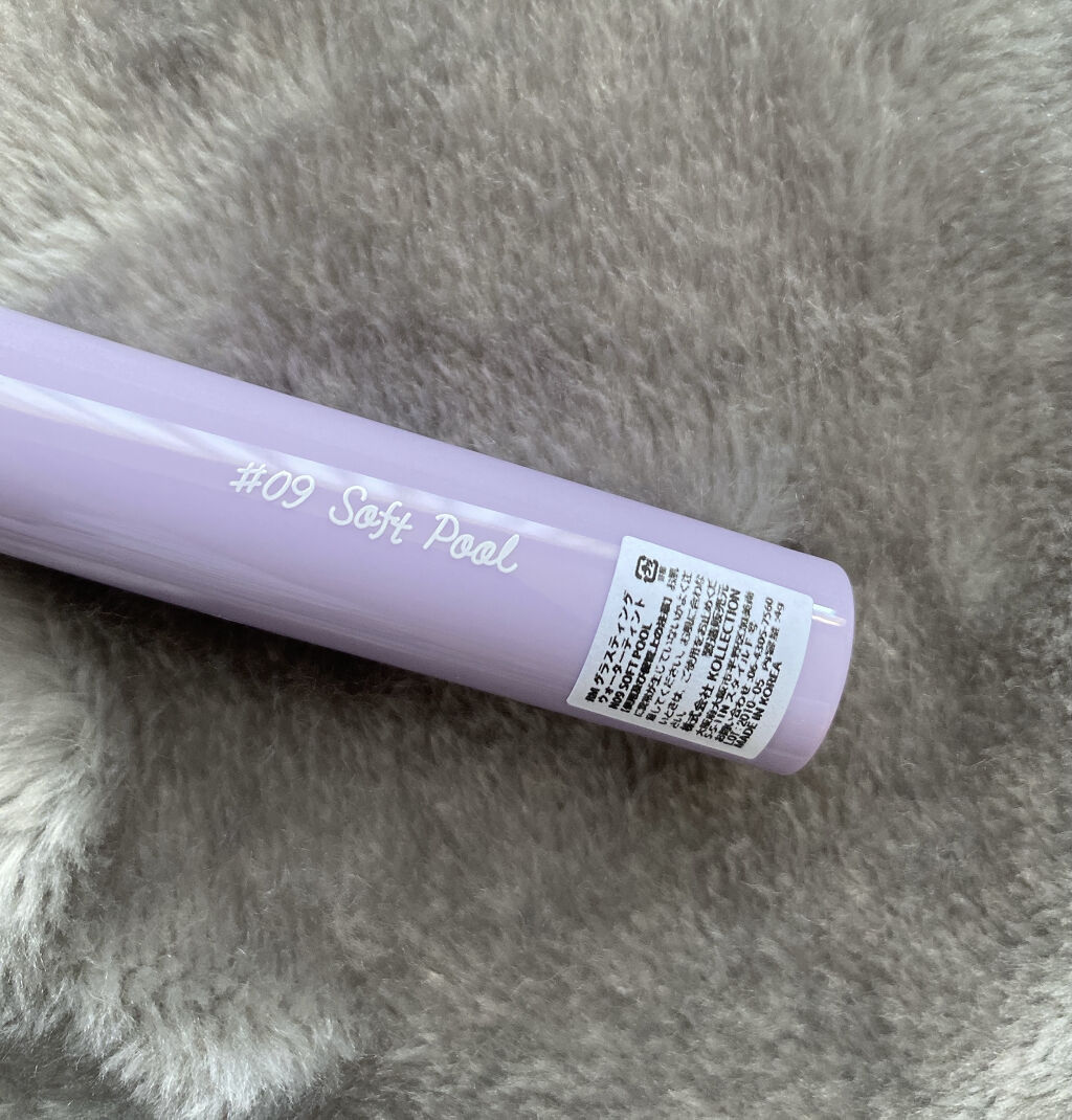 グラスティングウォーターティント 09 ソフトプール/rom&nd/リップティントを使ったクチコミ（2枚目）