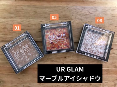 UR GLAM　MARBLE EYESHADOW/U R GLAM/パウダーアイシャドウを使ったクチコミ（1枚目）