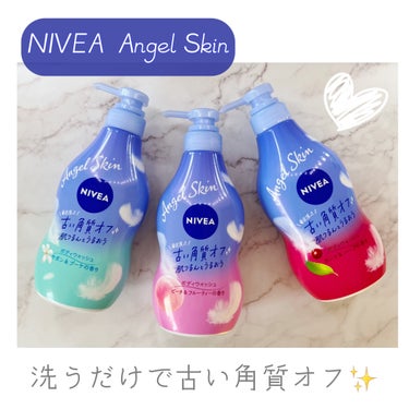 ニベア エンジェルスキン ボディウォッシュ フラワー＆ピーチの香り ポンプ 480ml/ニベア/ボディソープを使ったクチコミ（1枚目）