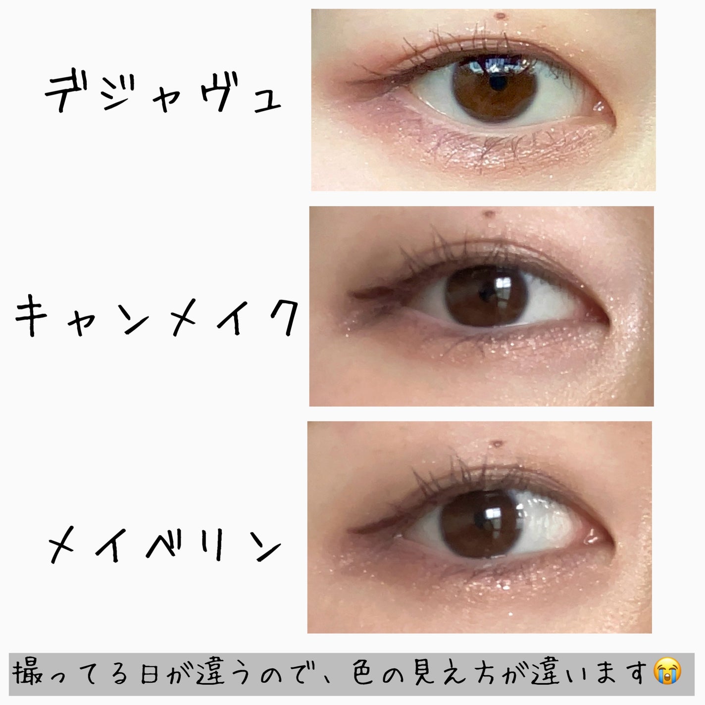 「密着アイライナー」クリームペンシル/デジャヴュ/ペンシルアイライナーを使ったクチコミ(2枚目)