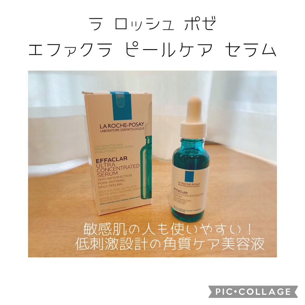 エファクラ ピールケア セラム/ラ ロッシュ ポゼ/美容液を使ったクチコミ(1枚目)