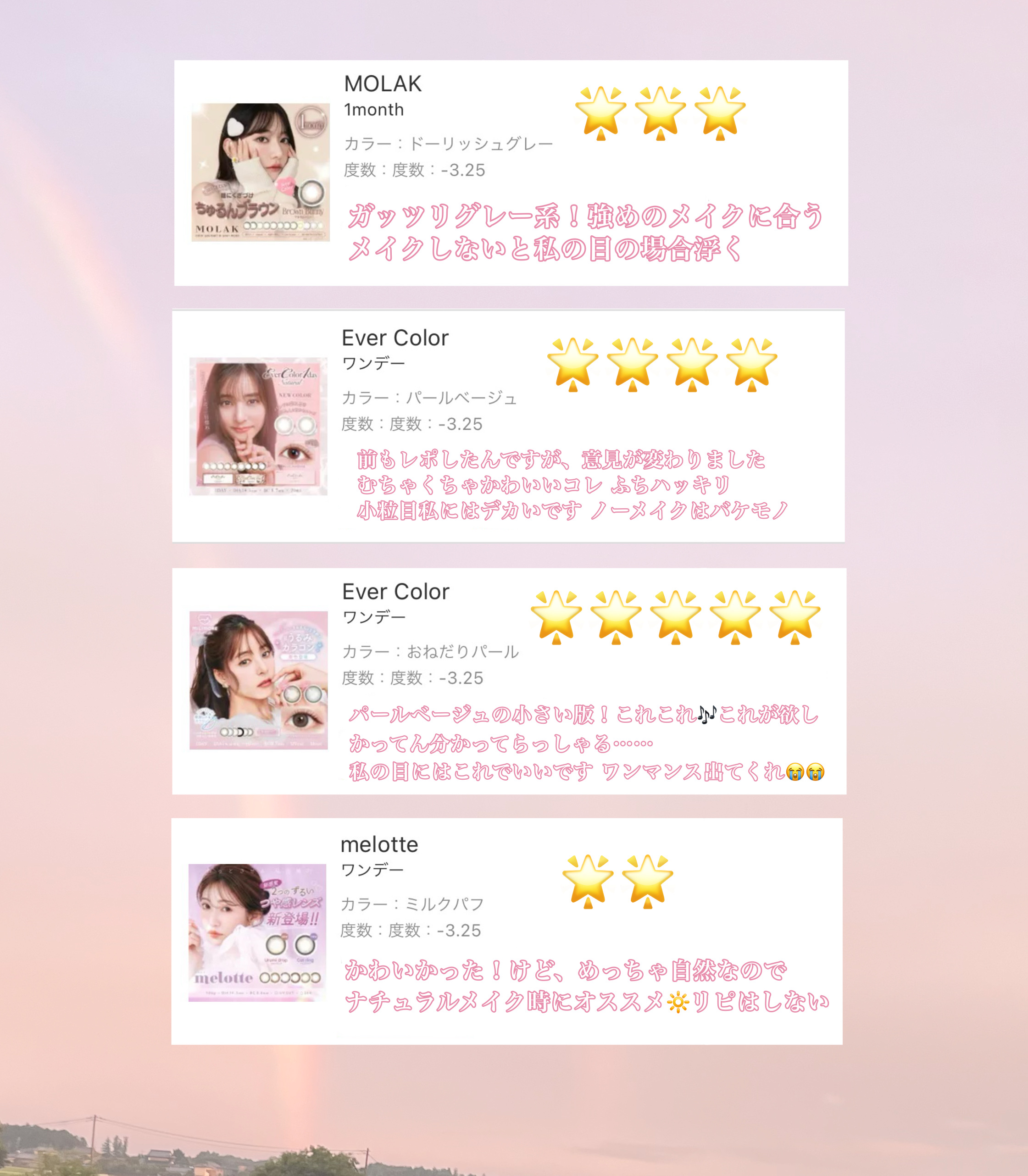 エバーカラーワンデー ナチュラル/エバーカラー/ワンデー（１DAY）カラコンを使ったクチコミ（3枚目）