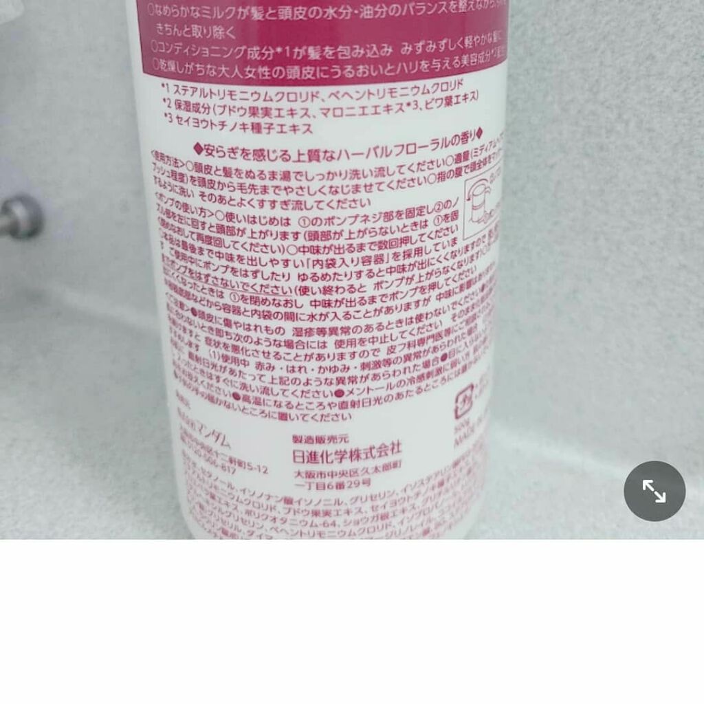 ヘアクレンジング/SLEPIA/頭皮クレンジングを使ったクチコミ（3枚目）