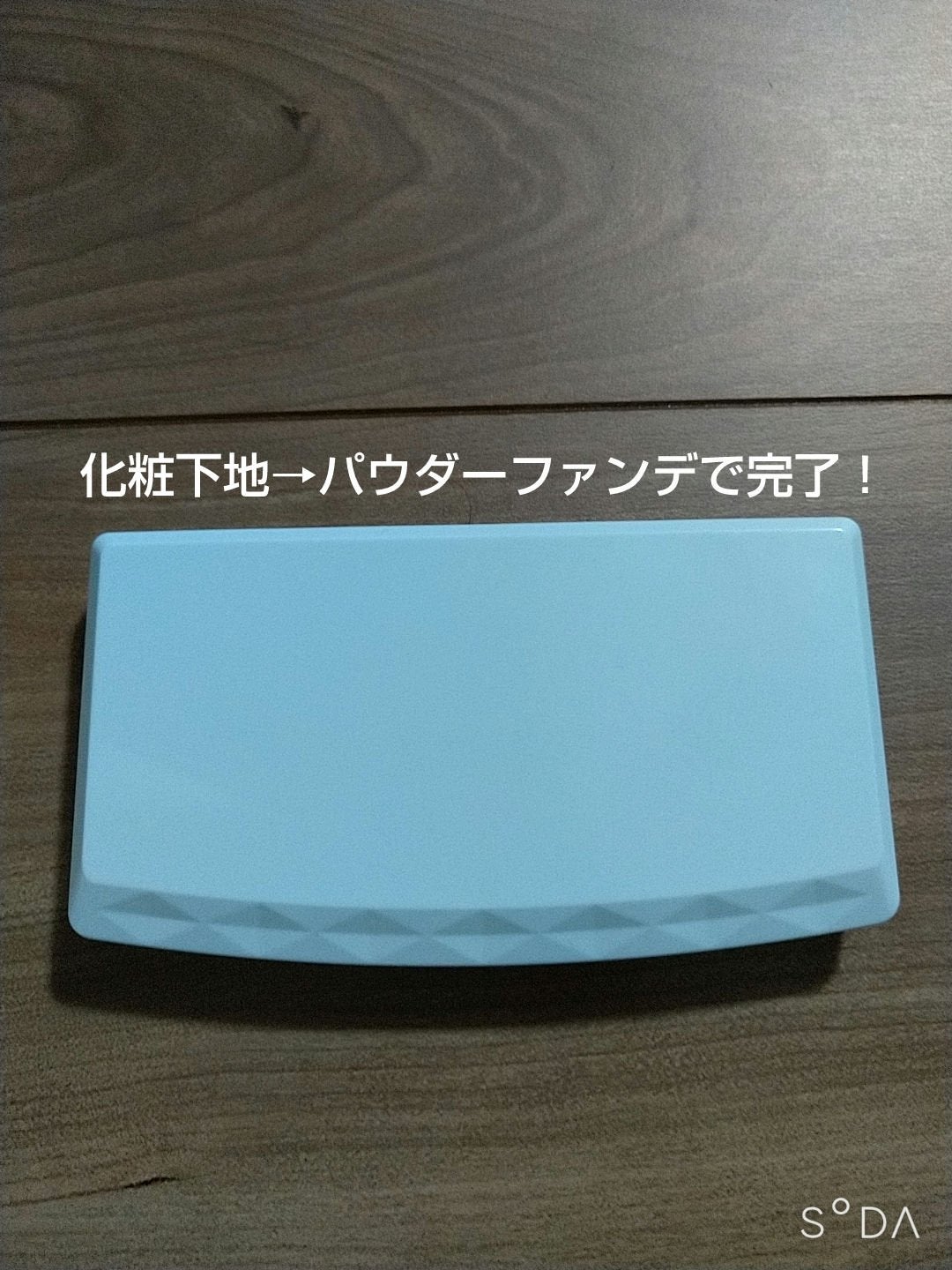 UVファンデーション EXプラス/CEZANNE/パウダーファンデーションを使ったクチコミ(2枚目)