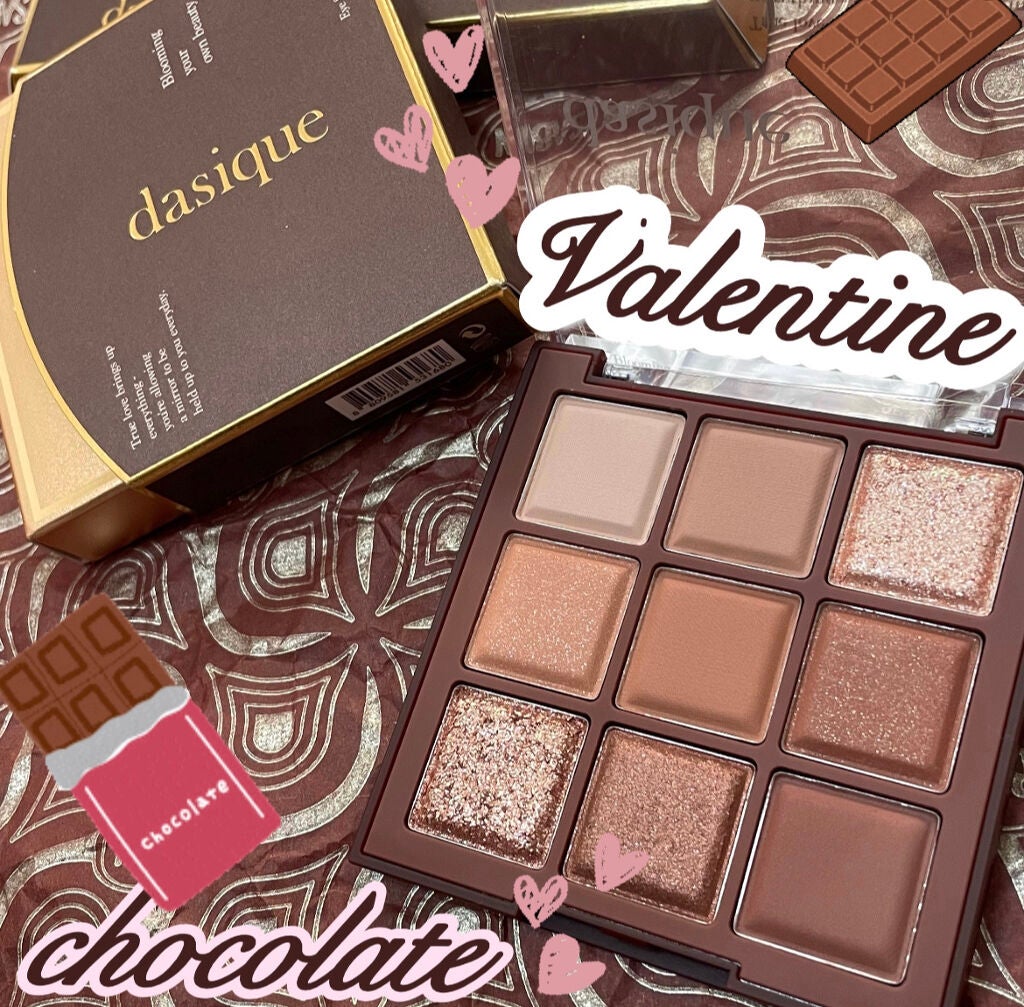 シャドウパレット/dasique/アイシャドウパレットを使ったクチコミ(1枚目)