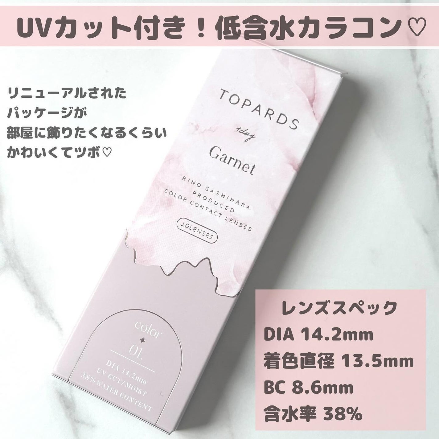 TOPARDS 1day/TOPARDS/ワンデー(1DAY)カラコンを使ったクチコミ(2枚目)