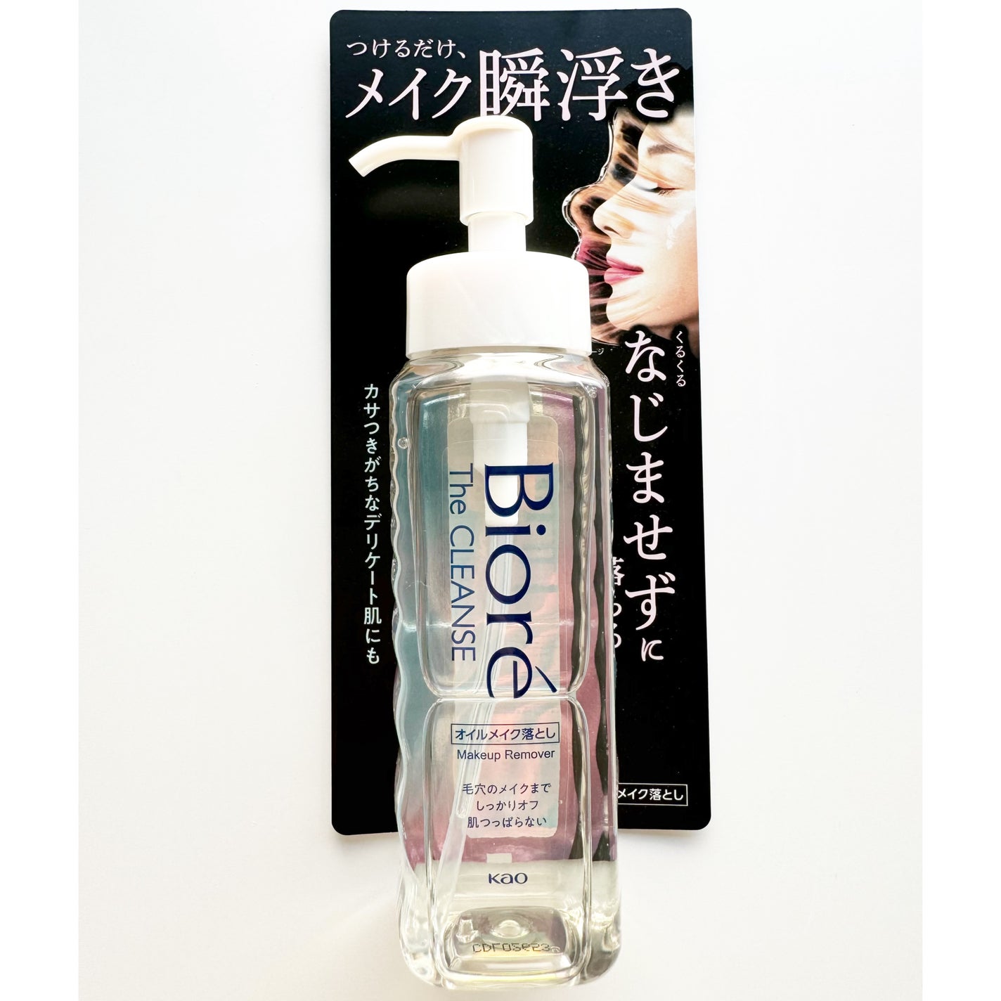 ビオレ ザフェイス 泡洗顔料 ディープモイスト/ビオレ/泡洗顔を使ったクチコミ(6枚目)