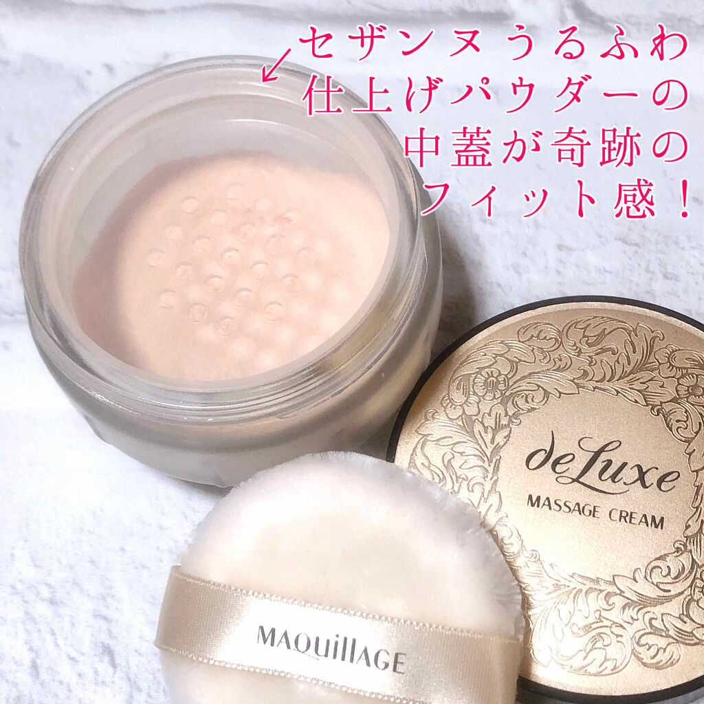 ドラマティックルースパウダー パフ/マキアージュ/ルースパウダーを使ったクチコミ（2枚目）