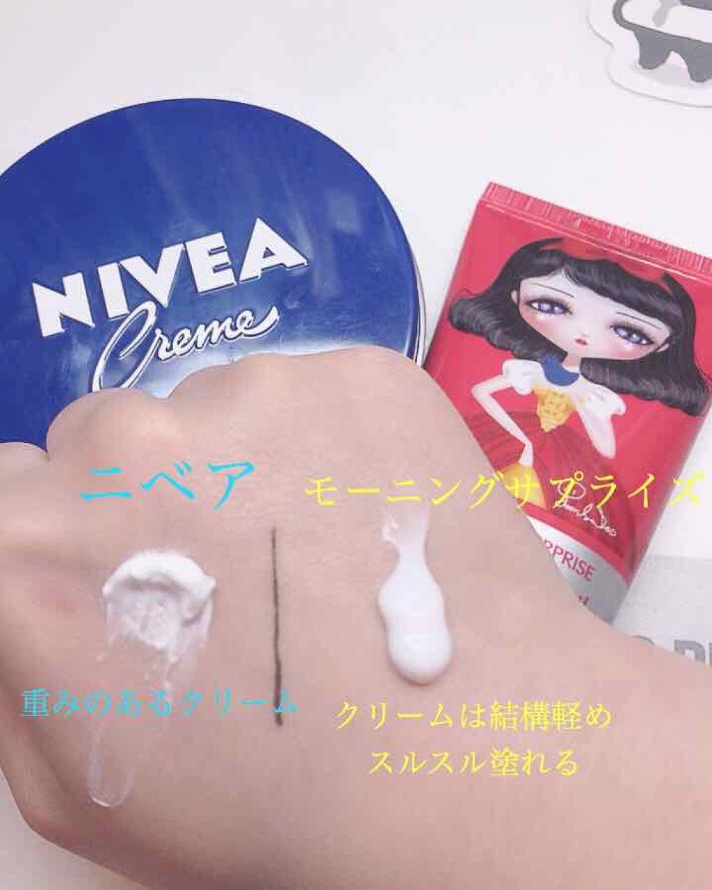 ニベアクリーム/ニベア/ボディクリームを使ったクチコミ(2枚目)