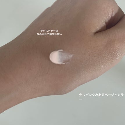 マルチ・ディフェンス UVシールド・トーンアップ/Raftel/日焼け止めクリームを使ったクチコミ(2枚目)