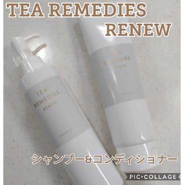 TEA REMEDIES RENEW コンディショナー/TEA REMEDIES/シャンプー・コンディショナーを使ったクチコミ（1枚目）