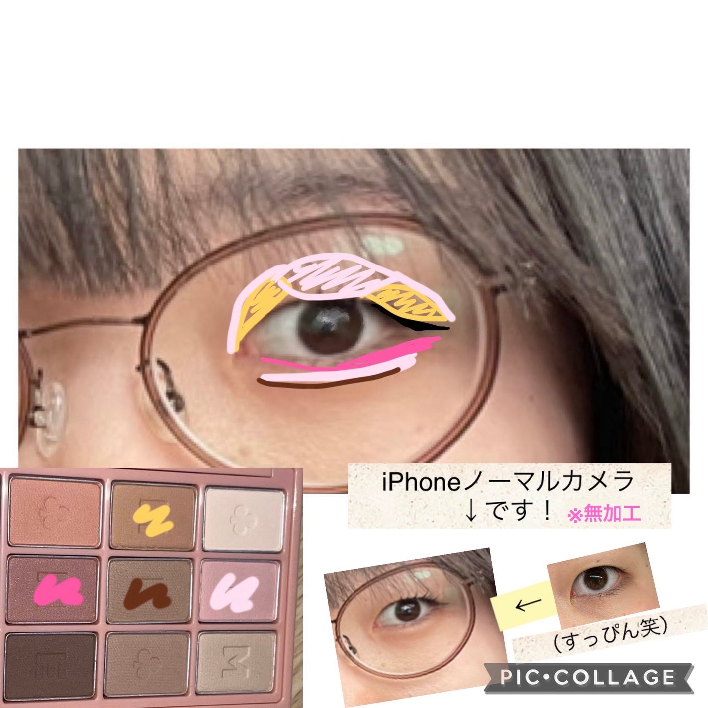 アイムヒドゥンカードパレット/i’m meme/アイシャドウパレットを使ったクチコミ(2枚目)