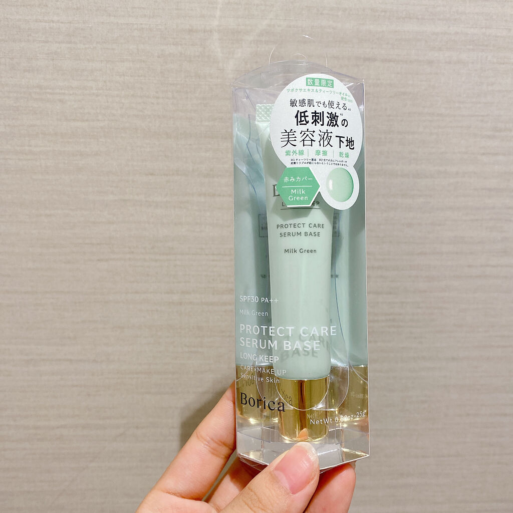 くずれ防止 美容液ケアベース ミルクグリーン SPF30 PA++/Borica/化粧下地を使ったクチコミ（2枚目）