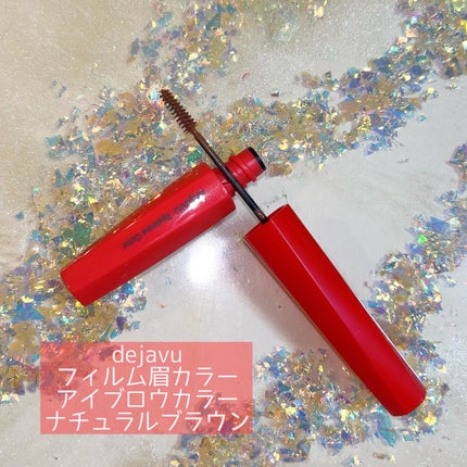 フィルム眉カラー/デジャヴュ/眉マスカラを使ったクチコミ(1枚目)