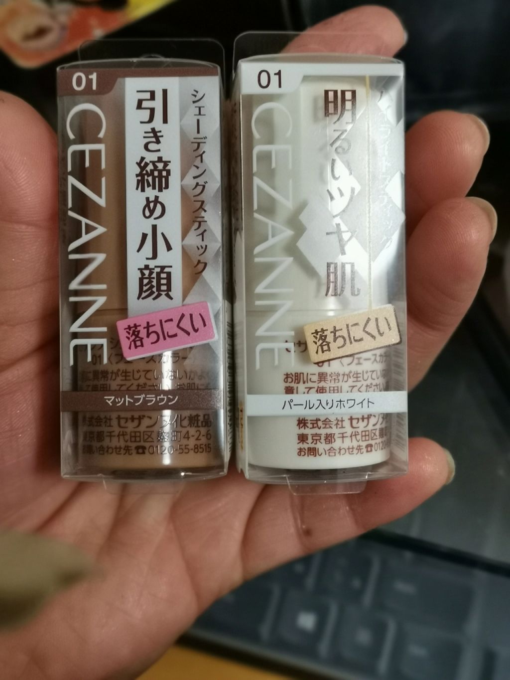 ハイライトスティック/CEZANNE/スティックハイライトを使ったクチコミ(1枚目)