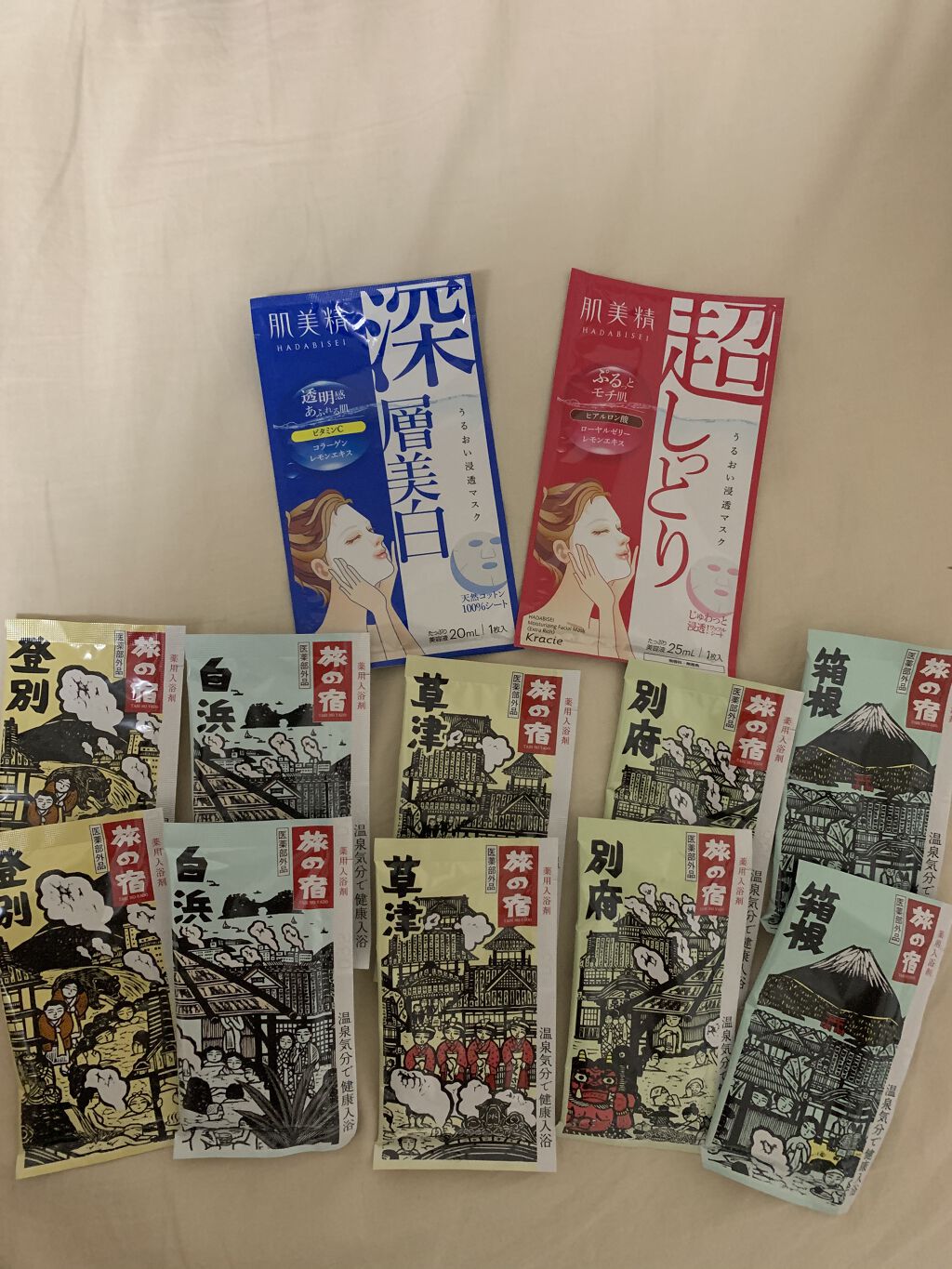 とうめい湯シリーズパック/旅の宿/無機塩系入浴剤を使ったクチコミ（3枚目）