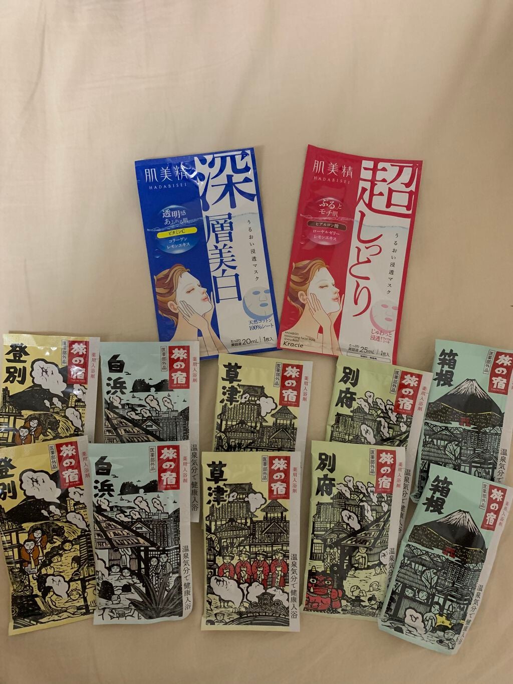 とうめい湯シリーズパック/旅の宿/無機塩系入浴剤を使ったクチコミ(3枚目)