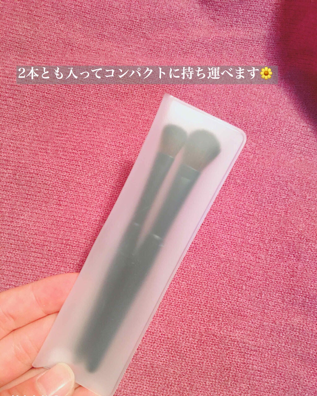 ファイバーアイシャドウブラシセット/ロージーローザ/メイクブラシを使ったクチコミ(2枚目)