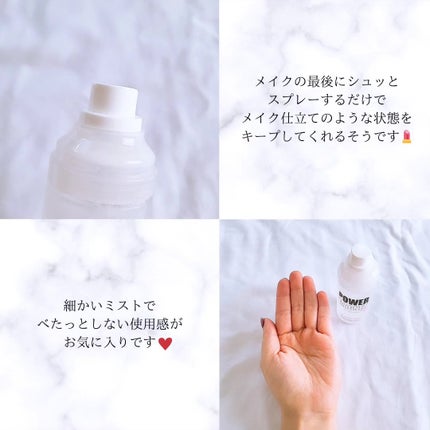 パワーマグネットセッティングスプレー/i’m meme/フィックスミストを使ったクチコミ(2枚目)