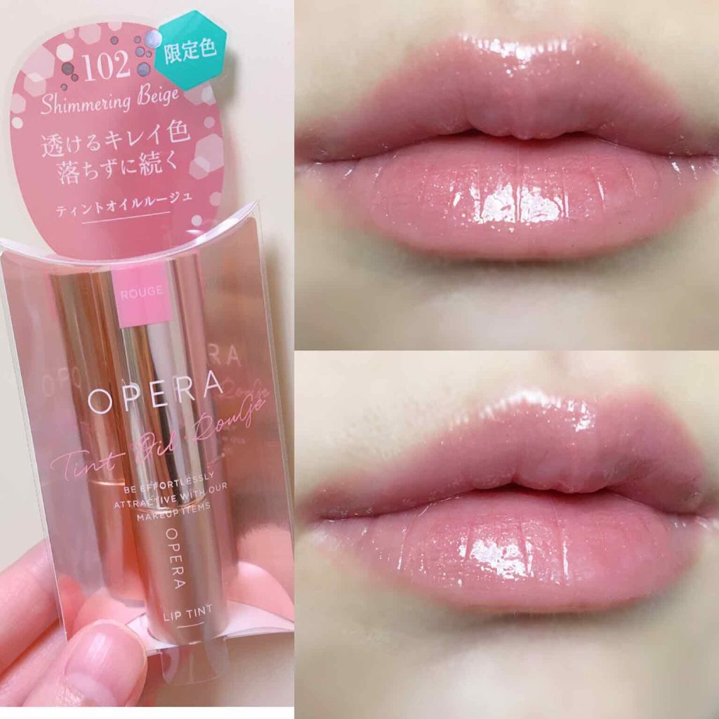 オペラ リップティント N/OPERA/リップティントを使ったクチコミ（1枚目）