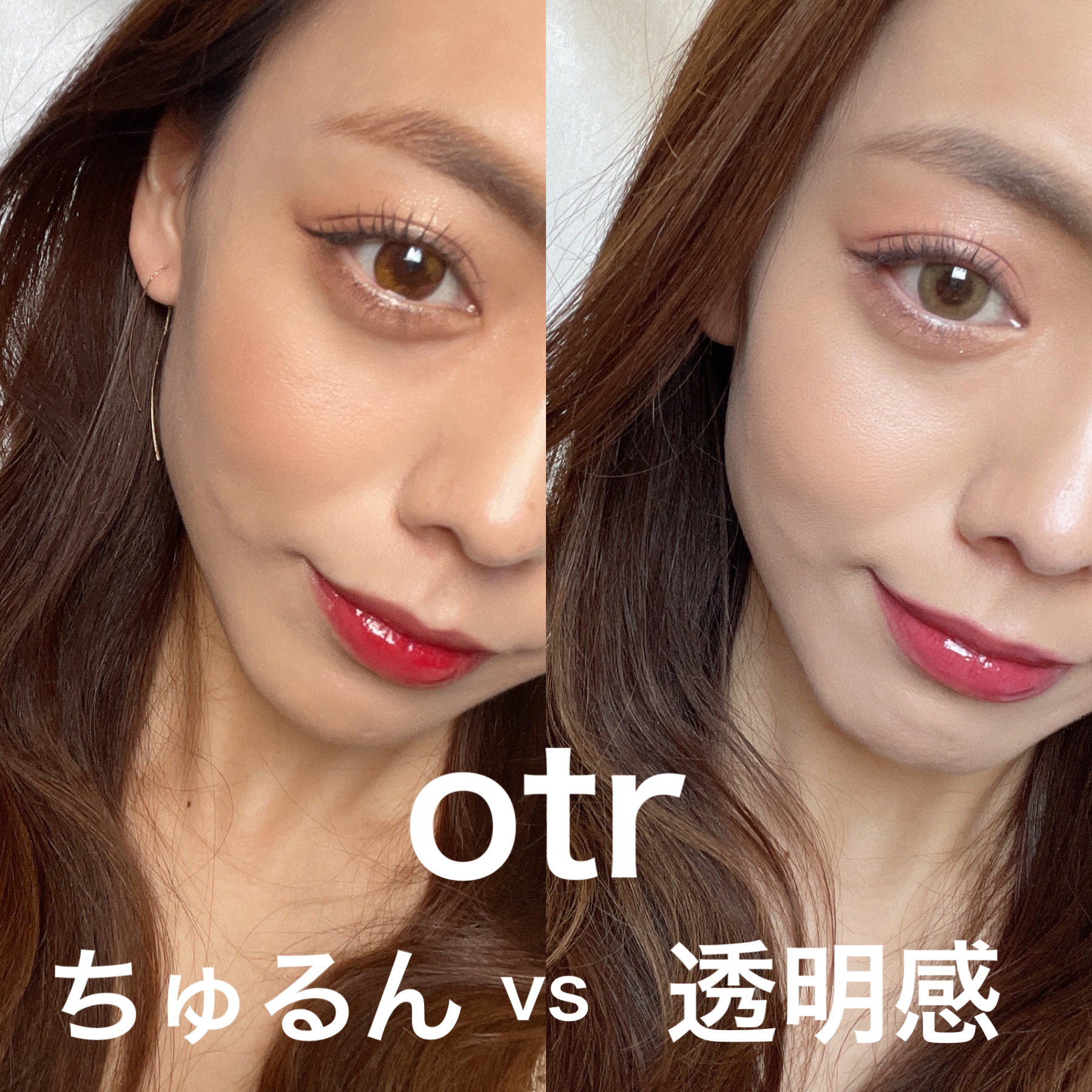 Juicy Gemme/otr/カラーコンタクトレンズを使ったクチコミ（1枚目）