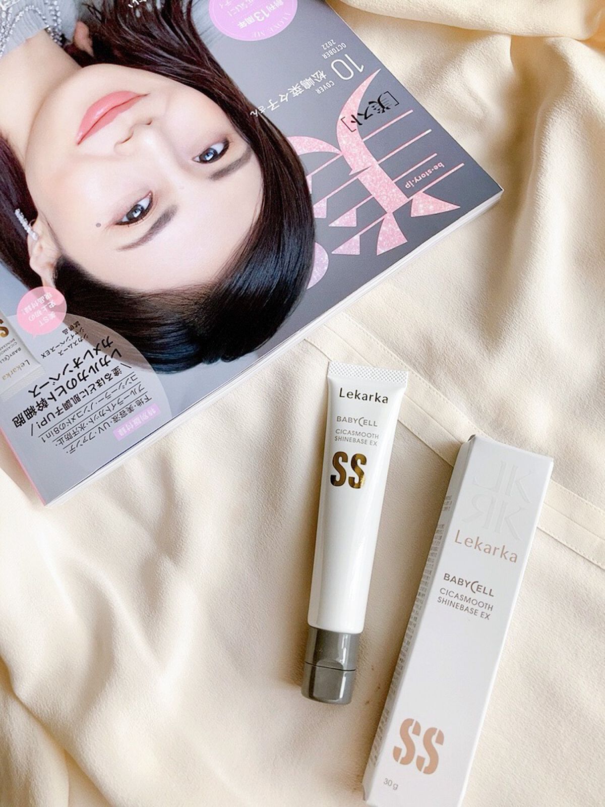 シカスムースシャインベースEX/Lekarka/化粧下地を使ったクチコミ(1枚目)