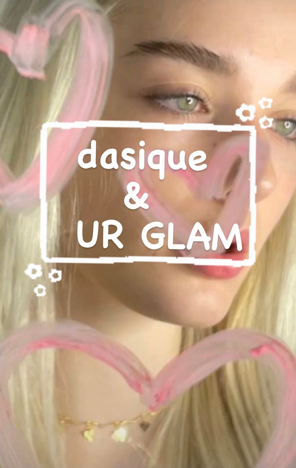 suzu on LIPS 「こんにちは!今日で、3回目の投稿となりました。今日は、イエベさ..」(1枚目)