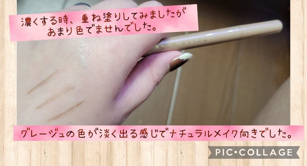 マイベストライナー/ドーリーウインク/リキッドアイライナーを使ったクチコミ(3枚目)