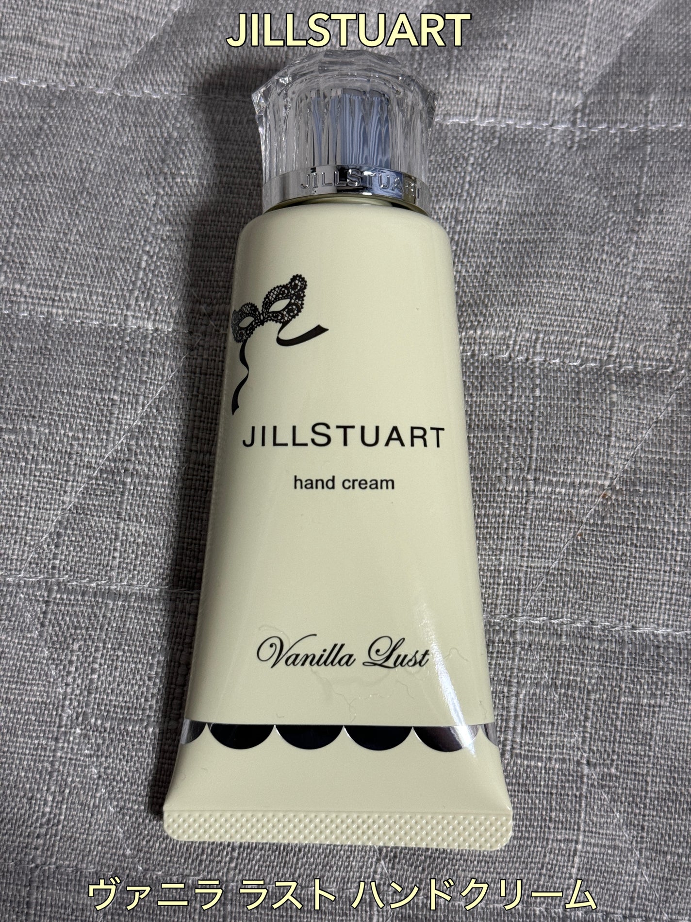 ジルスチュアート ヴァニラ ラスト ハンドクリーム /JILL STUART/ハンドクリームを使ったクチコミ(1枚目)