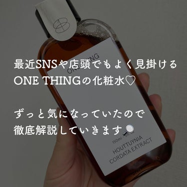 ドクダミ化粧水/ONE THING/化粧水を使ったクチコミ（2枚目）