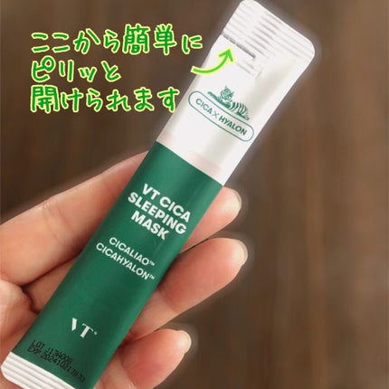 CICA スリーピングマスク/VT/シートマスク・パックを使ったクチコミ(4枚目)