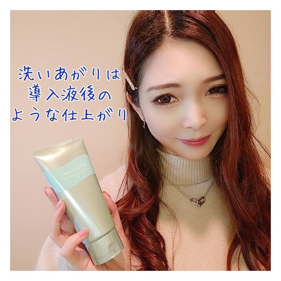 エステ洗顔ジェル/アクアレーベル/その他洗顔料を使ったクチコミ(3枚目)
