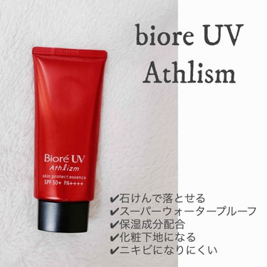 UV  アスリズム　スキンプロテクトエッセンス/ビオレ/日焼け止め・UVケアを使ったクチコミ（1枚目）