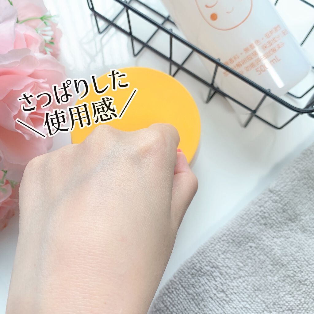 たまご保湿ジェル/ココエッグ/美容液を使ったクチコミ(5枚目)