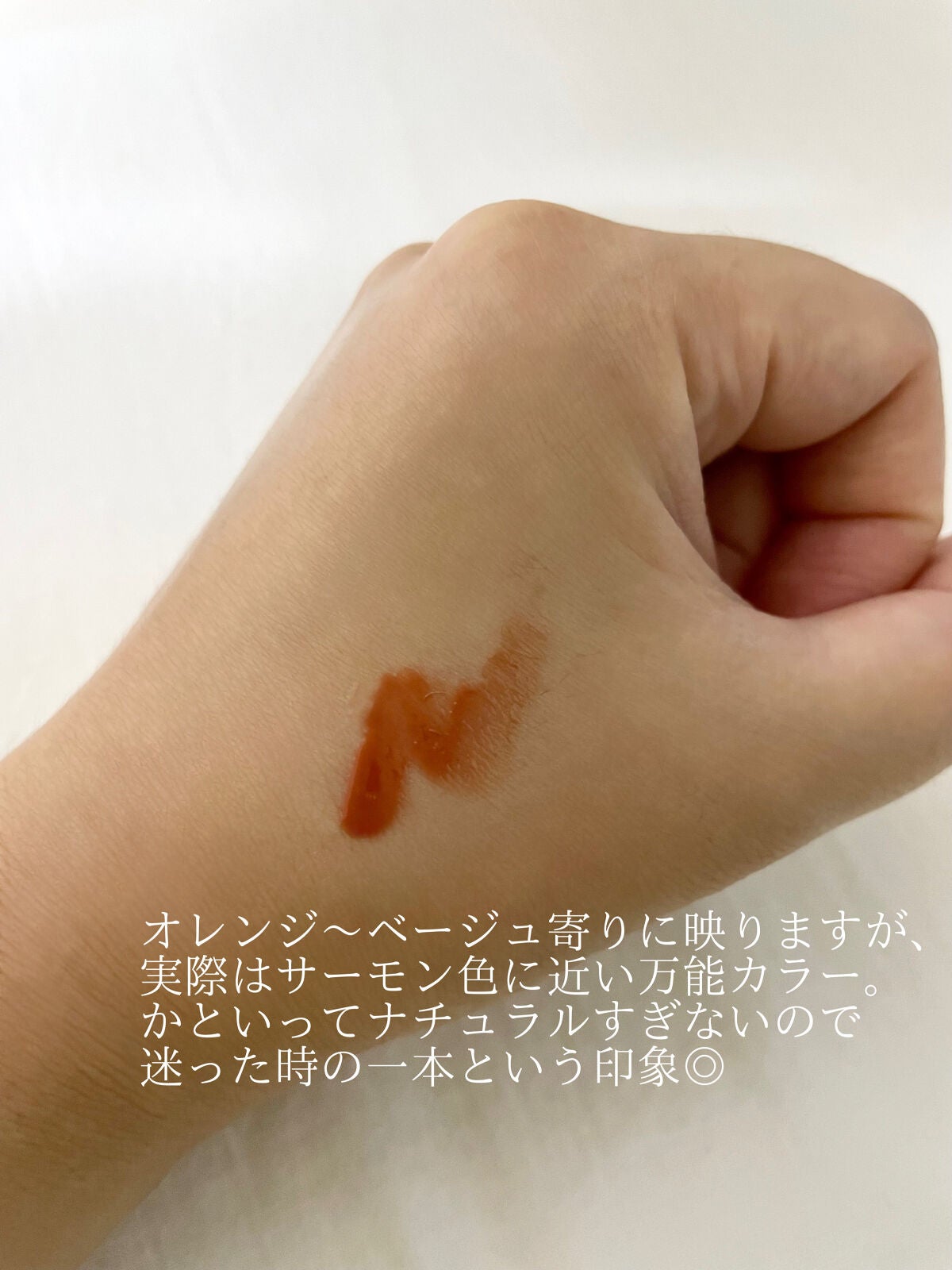 センシュアルスパイシーヌードグロス/HERA/リップグロスを使ったクチコミ(3枚目)